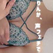 ヒメ日記 2025/03/03 22:16 投稿 中村りんか ウルトラブレイズ