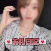 ヒメ日記 2025/03/20 12:08 投稿 中村りんか ウルトラブレイズ