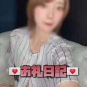 ヒメ日記 2025/03/29 08:20 投稿 中村りんか ウルトラブレイズ