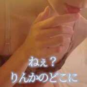 ヒメ日記 2025/03/31 16:06 投稿 中村りんか ウルトラブレイズ