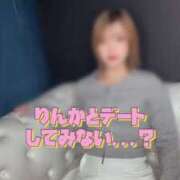 ヒメ日記 2025/04/01 12:18 投稿 中村りんか ウルトラブレイズ