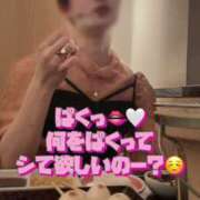 ヒメ日記 2025/04/02 12:06 投稿 中村りんか ウルトラブレイズ