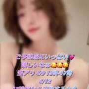 ヒメ日記 2025/04/02 16:16 投稿 中村りんか ウルトラブレイズ