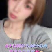 ヒメ日記 2025/04/04 16:16 投稿 中村りんか ウルトラブレイズ