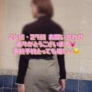 ヒメ日記 2025/04/16 12:21 投稿 中村りんか ウルトラブレイズ