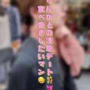 ヒメ日記 2025/04/24 12:08 投稿 中村りんか ウルトラブレイズ