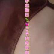 ヒメ日記 2025/04/26 09:16 投稿 中村りんか ウルトラブレイズ