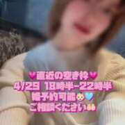 ヒメ日記 2025/04/27 11:16 投稿 中村りんか ウルトラブレイズ