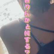 ヒメ日記 2025/04/29 16:16 投稿 中村りんか ウルトラブレイズ