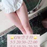 ヒメ日記 2025/05/01 12:18 投稿 中村りんか ウルトラブレイズ