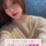 ヒメ日記 2025/05/10 12:07 投稿 中村りんか ウルトラブレイズ