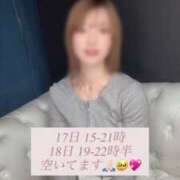 ヒメ日記 2025/05/15 12:18 投稿 中村りんか ウルトラブレイズ