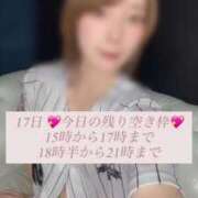 ヒメ日記 2025/05/17 08:07 投稿 中村りんか ウルトラブレイズ