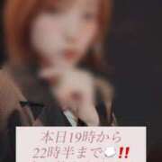 ヒメ日記 2025/05/18 08:17 投稿 中村りんか ウルトラブレイズ