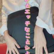 ヒメ日記 2025/05/23 12:07 投稿 中村りんか ウルトラブレイズ