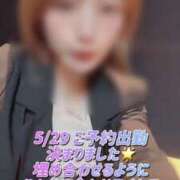 ヒメ日記 2025/05/24 12:08 投稿 中村りんか ウルトラブレイズ