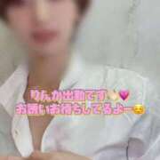 ヒメ日記 2025/06/01 10:46 投稿 中村りんか ウルトラブレイズ