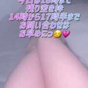 ヒメ日記 2025/06/08 10:56 投稿 中村りんか ウルトラブレイズ