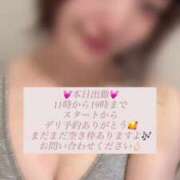 ヒメ日記 2025/06/15 08:19 投稿 中村りんか ウルトラブレイズ