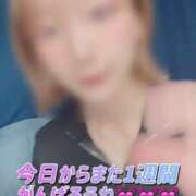 ヒメ日記 2025/06/23 12:08 投稿 中村りんか ウルトラブレイズ