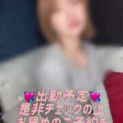 ヒメ日記 2025/08/14 01:56 投稿 中村りんか ウルトラブレイズ