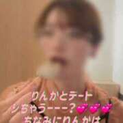 ヒメ日記 2025/10/16 08:16 投稿 中村りんか ウルトラブレイズ