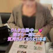 ヒメ日記 2025/11/03 08:16 投稿 中村りんか ウルトラブレイズ