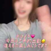 ヒメ日記 2025/11/13 08:06 投稿 中村りんか ウルトラブレイズ