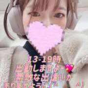 ヒメ日記 2025/12/06 12:16 投稿 中村りんか ウルトラブレイズ