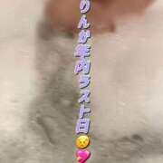 ヒメ日記 2025/12/29 03:36 投稿 中村りんか ウルトラブレイズ