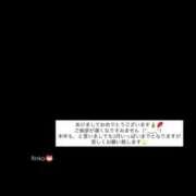 ヒメ日記 2026/01/09 02:16 投稿 中村りんか ウルトラブレイズ