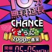 ヒメ日記 2025/05/05 08:41 投稿 みり 即アポマダム～名古屋店～