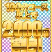 ヒメ日記 2025/06/02 11:34 投稿 みり 即アポマダム～名古屋店～