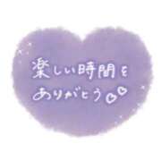 ヒメ日記 2026/07/10 11:41 投稿 みり 即アポマダム～名古屋店～