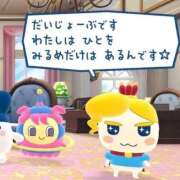 ヒメ日記 2025/08/29 14:11 投稿 みこ ZERO-i