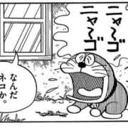 ヒメ日記 2025/11/08 15:26 投稿 みこ ZERO-i