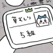 ヒメ日記 2025/11/20 14:46 投稿 みこ ZERO-i