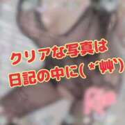 ヒメ日記 2024/06/07 10:43 投稿 葉月りん おもてなし妻