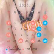 ヒメ日記 2025/02/28 18:06 投稿 葉月りん おもてなし妻