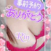 ヒメ日記 2025/03/16 11:45 投稿 葉月りん おもてなし妻