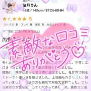 ヒメ日記 2025/06/15 09:40 投稿 葉月りん おもてなし妻