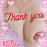 ヒメ日記 2025/09/30 12:41 投稿 葉月りん おもてなし妻