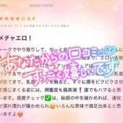 ヒメ日記 2025/10/09 08:56 投稿 葉月りん おもてなし妻