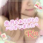 ヒメ日記 2025/11/02 12:27 投稿 葉月りん おもてなし妻