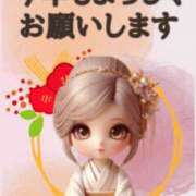 ヒメ日記 2026/01/01 10:03 投稿 葉月りん おもてなし妻