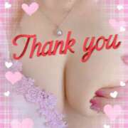 ヒメ日記 2026/01/09 17:13 投稿 葉月りん おもてなし妻