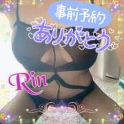 ヒメ日記 2026/01/24 15:49 投稿 葉月りん おもてなし妻