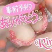 ヒメ日記 2026/08/21 21:21 投稿 葉月りん おもてなし妻