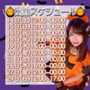 ヒメ日記 2024/09/14 13:04 投稿 RIARA GINGIRA☆TOKYO～ギンギラ東京～