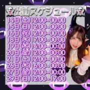 ヒメ日記 2024/09/14 20:05 投稿 RIARA GINGIRA☆TOKYO～ギンギラ東京～